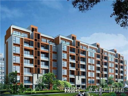 一房二賣的法律困局 房地產開發企業違約后，哪個買受人權利優先？